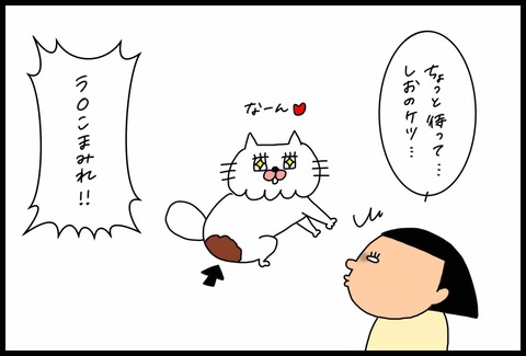 5BF9228B-7F00-4A6B-9185-85BA494FA8CB