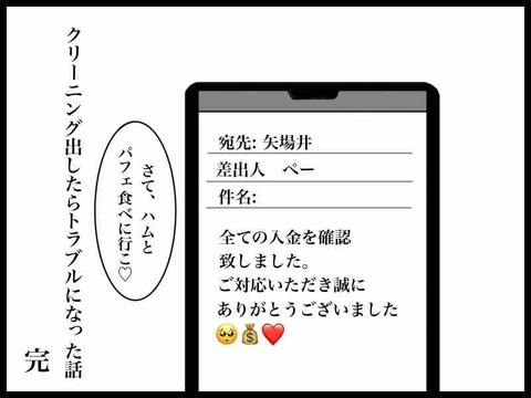 07E883BC-FA6C-4C9E-AA69-6A09B7F3D5A1