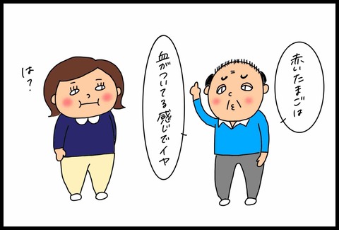 D4CF51F4-73F7-4DA2-8C1C-F46A2F837357