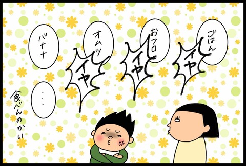 009373DF-2AD2-4BD7-9ADA-D4EACF4AB9F9