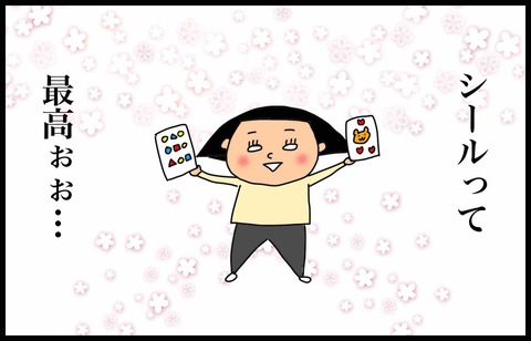 6E4F0130-A097-42CD-A8D3-8D48112B8EBA