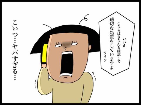 566486DD-9A61-4D88-836A-9DBF97F7CDA8