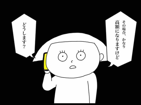 5C6F6740-BDE2-4077-A672-74C9CC5062FA