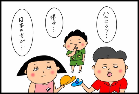 FD8E0A51-D424-46AB-BF84-747E12D0962D