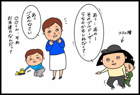 06262B0C-106A-4AE9-9703-5B2E0FB09F2F