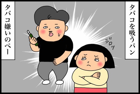 2DAB7857-86C2-464C-A57B-8957339AB279
