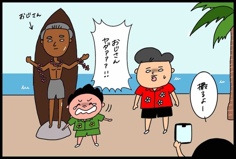 72EDA055-0F72-45AB-A2B9-EBCC3D680ED4