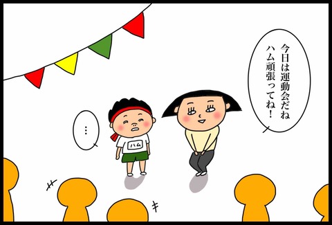 AFE13EE8-EED7-4388-B240-1C317B3663D5