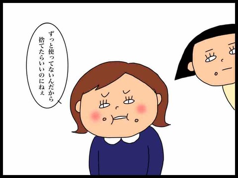 DF69B7BD-68F2-488C-9F6C-3A68F433A260