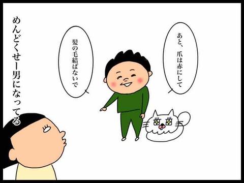 2CADB62D-6921-4AAD-AB1C-27B1E3C76F66