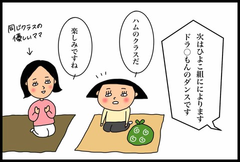 8D24C2CA-52DA-4EED-A6E9-1C1C5150F46E