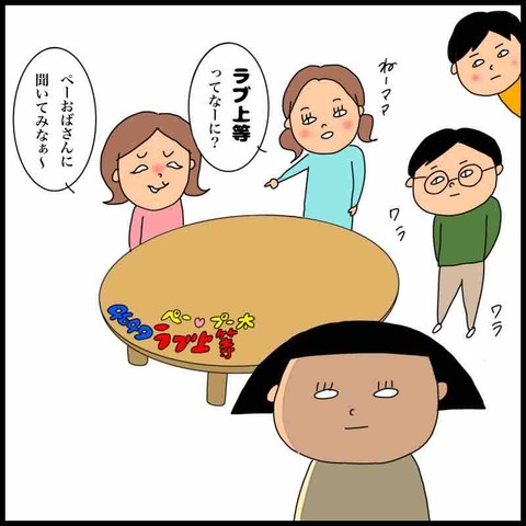 963A0C79-DBBB-44BC-A0F5-FE0690CA4DA7