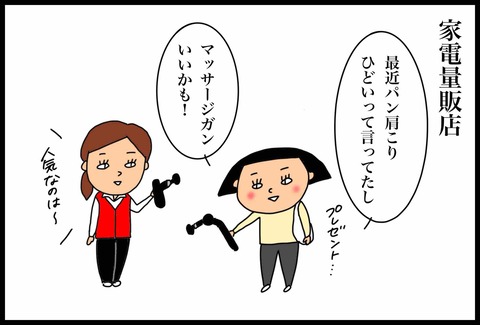 85FE24AA-A148-4DAB-9FC9-75412B32B522