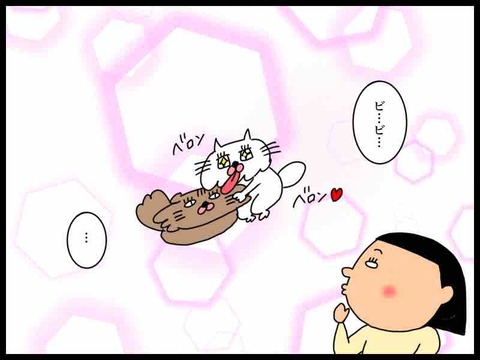 E26D369D-D6E1-4F09-989D-FEC9E12B8A6A