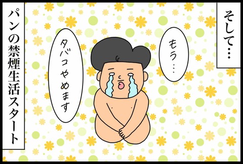 DF397D49-DD5F-4659-B244-4B409D5AF752