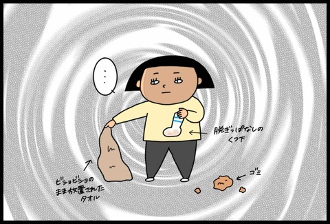 46F21FCA-0446-448D-B247-B9F6C9C7D8E0