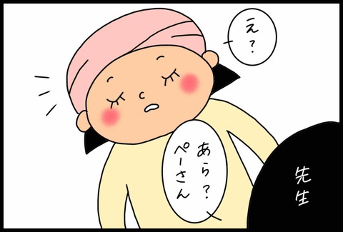 6E22F4D0-C6F4-4937-989B-74B462A8718A