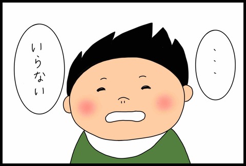 E0D0A501-8886-40D6-AE5F-69D7E3D0F31F