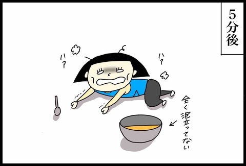 A0B74A7C-43CB-401C-ACDF-5A6FC4722D8F