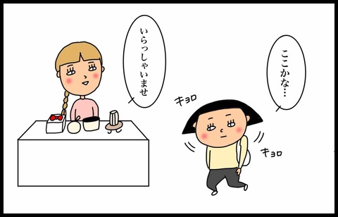 9F942409-A609-4B19-9E15-3494482BFA08