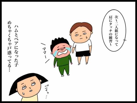 DB6D7596-D7AA-4AF0-B8BF-664C2C20BB29
