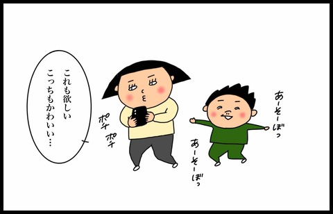 03C27799-DC71-4ACE-BE6D-7E139B724743