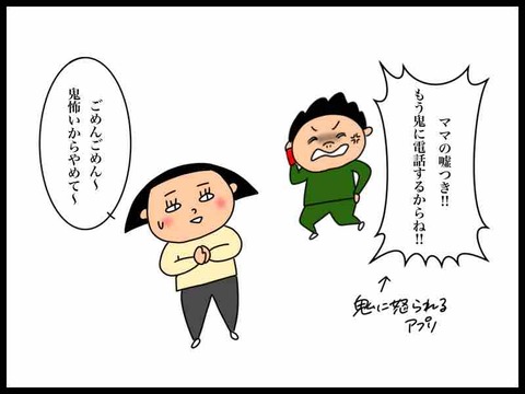 33F473F0-0929-410F-9E0D-B8502EEA3007