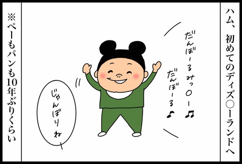 258F70AD-D42F-455D-9DD7-C0FBE35191BF