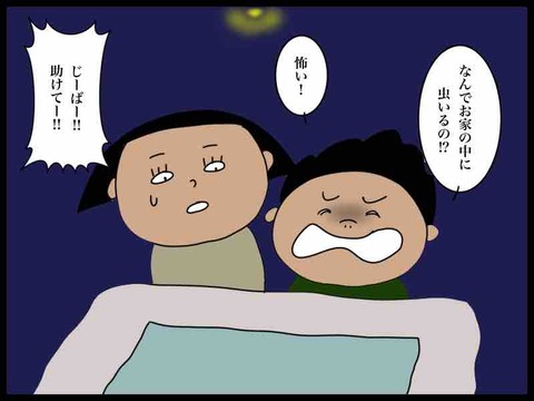 1A8D0D90-1A48-44D5-A136-3ACEE9F68C4B