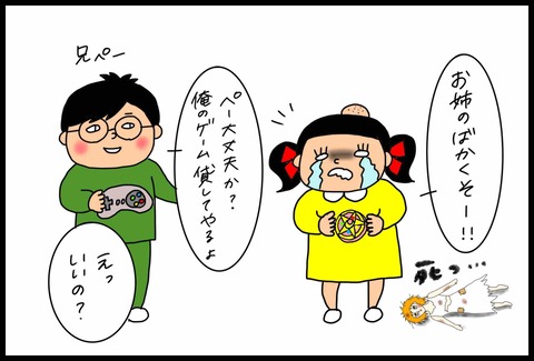 ABDDF0D3-5E04-4151-881F-C149DF992E55