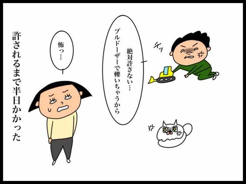 8CB8A797-944D-4F4D-B990-7F0F5047BF19