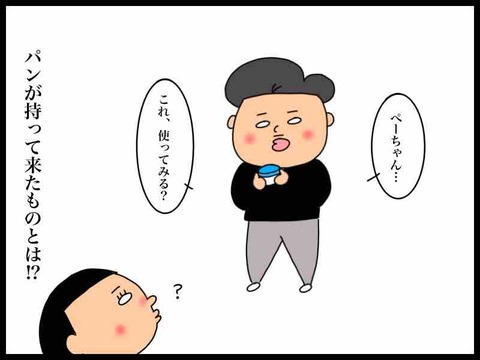 36DD15DC-5D48-4877-8F24-B7D89B3E85DF