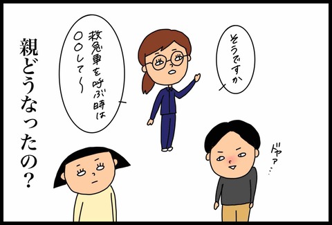 2CCBDF96-CD7C-4336-B944-D3E72B8EF2A5