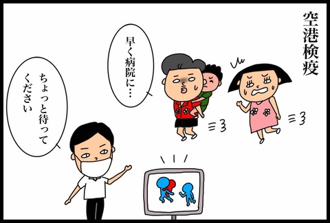 6EE4B5B9-32E9-46B2-A23D-9C884A593743