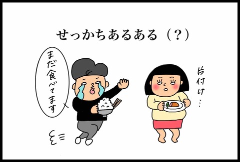 E4CEA4EC-4501-402A-AE68-354F36F97A63