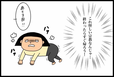 C34BE8A2-04EA-4CC9-8103-4F48BC9C3653