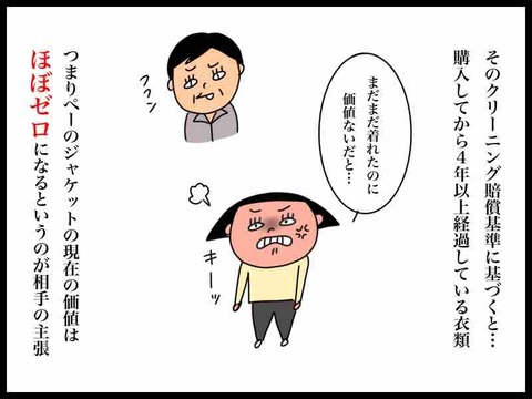 0113AB39-1E72-4A47-9052-0D74E37DBF87