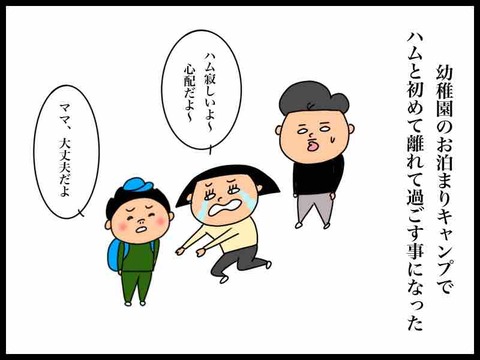 B70432D5-8E5E-4A18-944C-0E1321174766