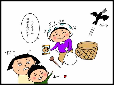 08112BB8-526E-4D90-984F-6DA641975D84