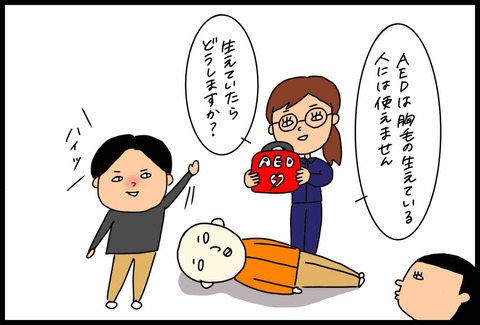 457F804E-F007-4C50-B4A9-3E2906F7EBDE