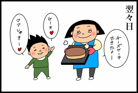 75D4DC74-7B66-4C27-9435-70305AE1EC58