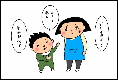 ECA3615A-19D1-42F8-95E5-5E7051126F1C