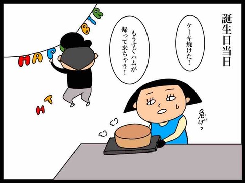 D1F26BA0-A4E2-45D0-B496-B5C3EB497042