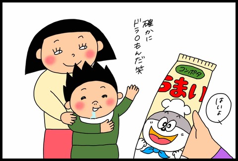 BA37D134-CA86-4588-9543-4A69B008C9EC