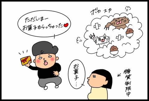 08473A4A-292D-4F67-A4ED-51D62913B9CF