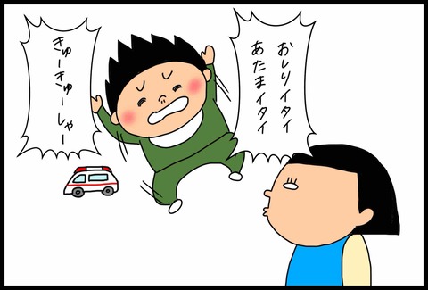 97E773B9-B686-4F3A-8BC1-BA657B48A4DB