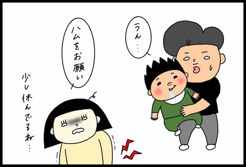 1589FFC8-9AAF-4921-B8B4-A1F3EC93860B