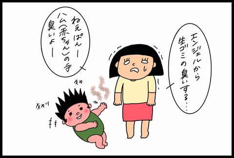 67336114-2254-414C-991B-D2D2E1DBDF5D