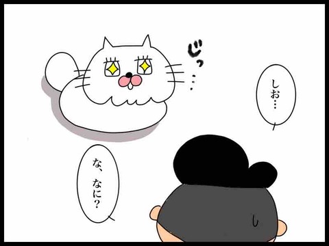 5CC04B72-A8BD-49AA-87E3-82BE9F8E82F4