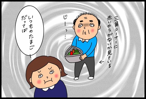 A0A6842B-7C1E-4470-BE2D-11C109D5DBD8